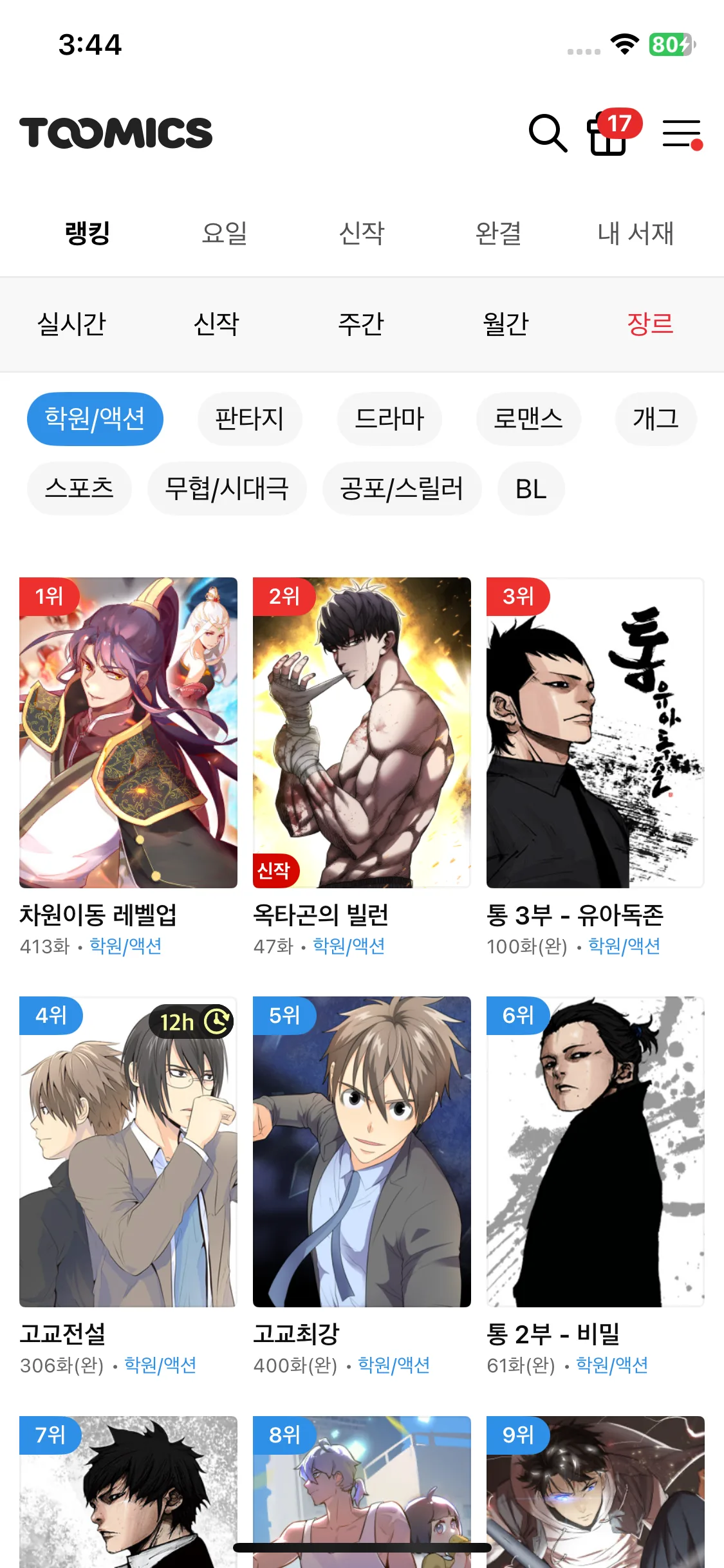 Test Image 1